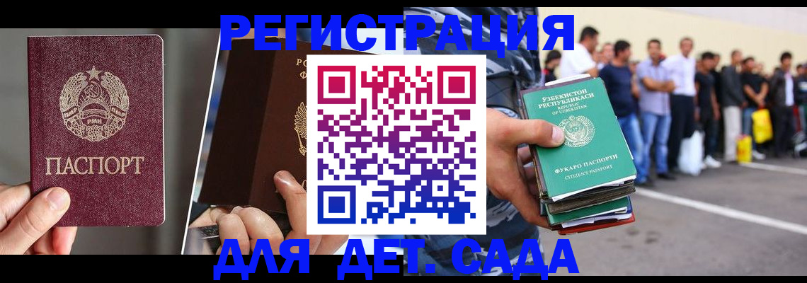 найти адрес прописки в Славянске-на-Кубани